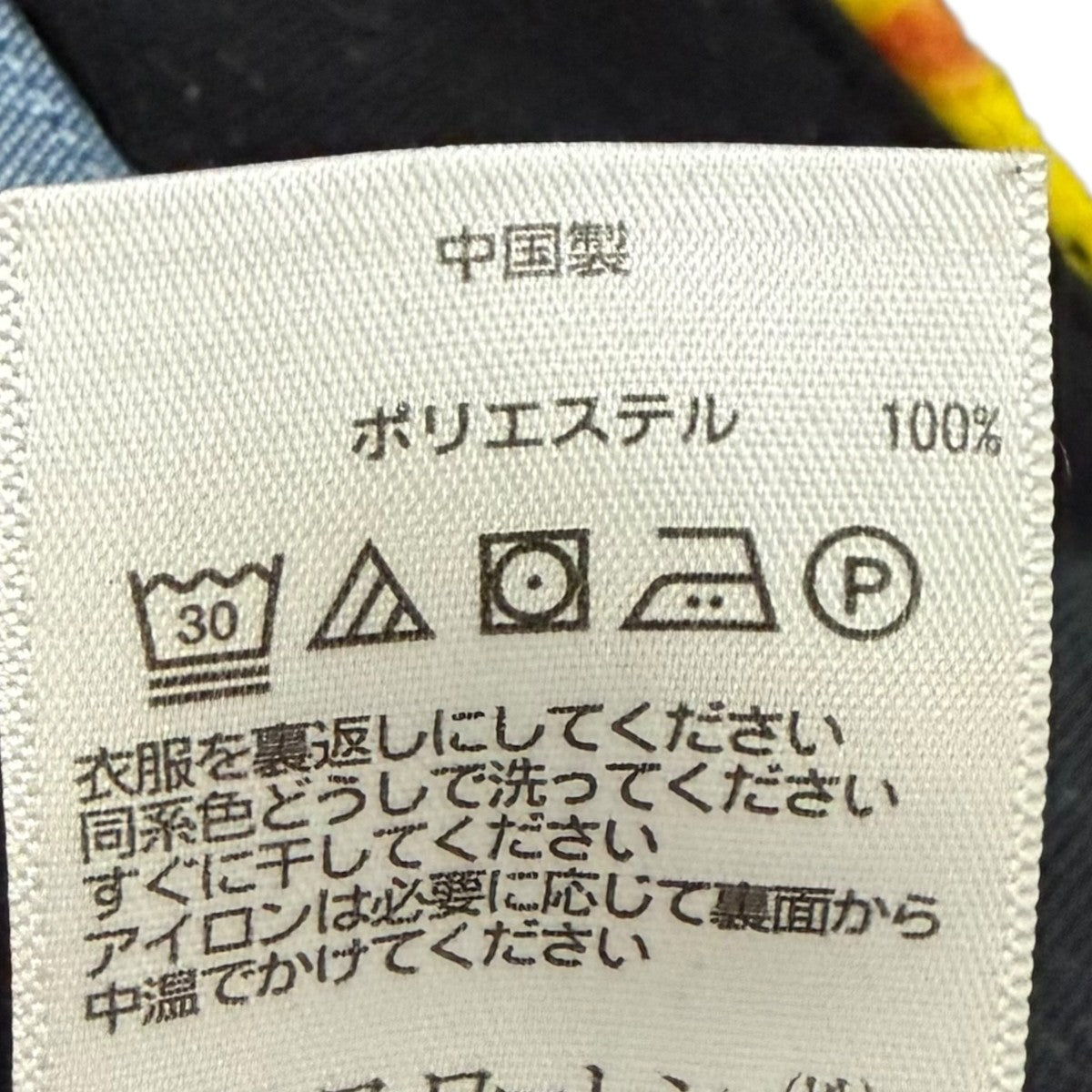 POLO RALPH LAUREN×PALACE フリースチノパンツ 古着・中古-6枚目のアイテム画像