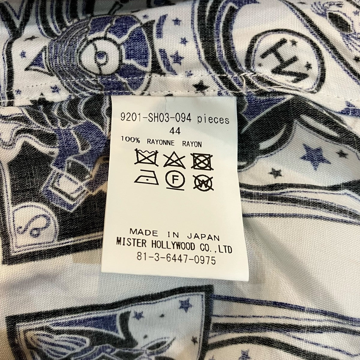 N．HOOLYWOOD 20SSアロハシャツ9201 SH03 094 古着・中古-5枚目のアイテム画像