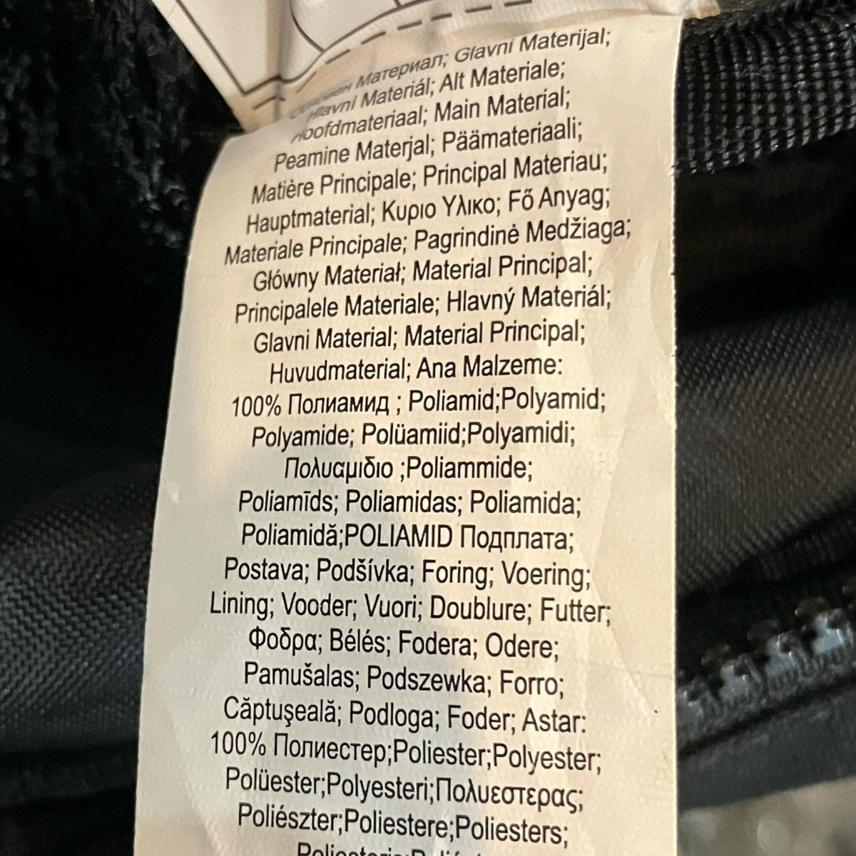 EASTPAK×ADER error メッセンジャーバッグ 古着・中古-10枚目のアイテム画像