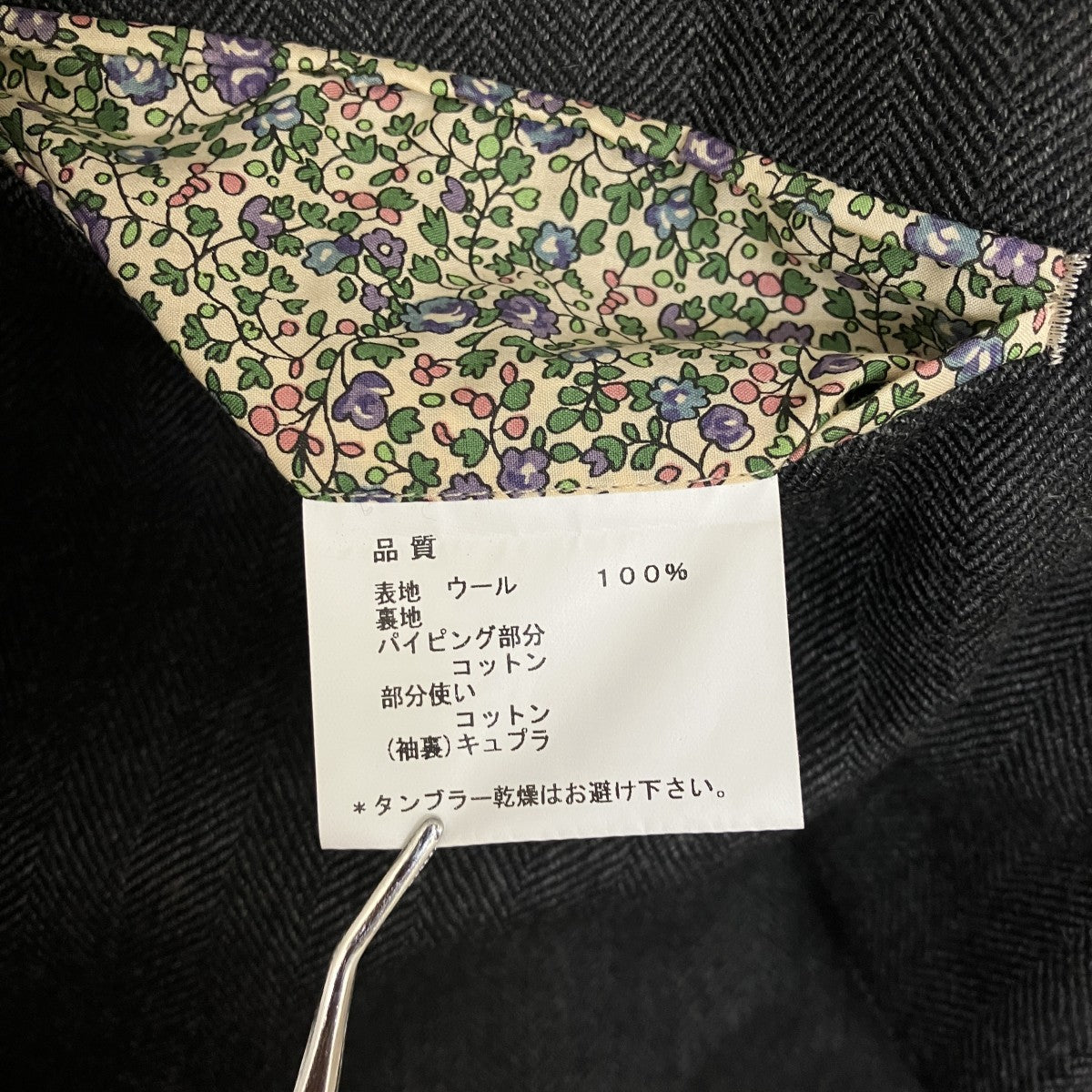 テーラードジャケットPL-IS-66443