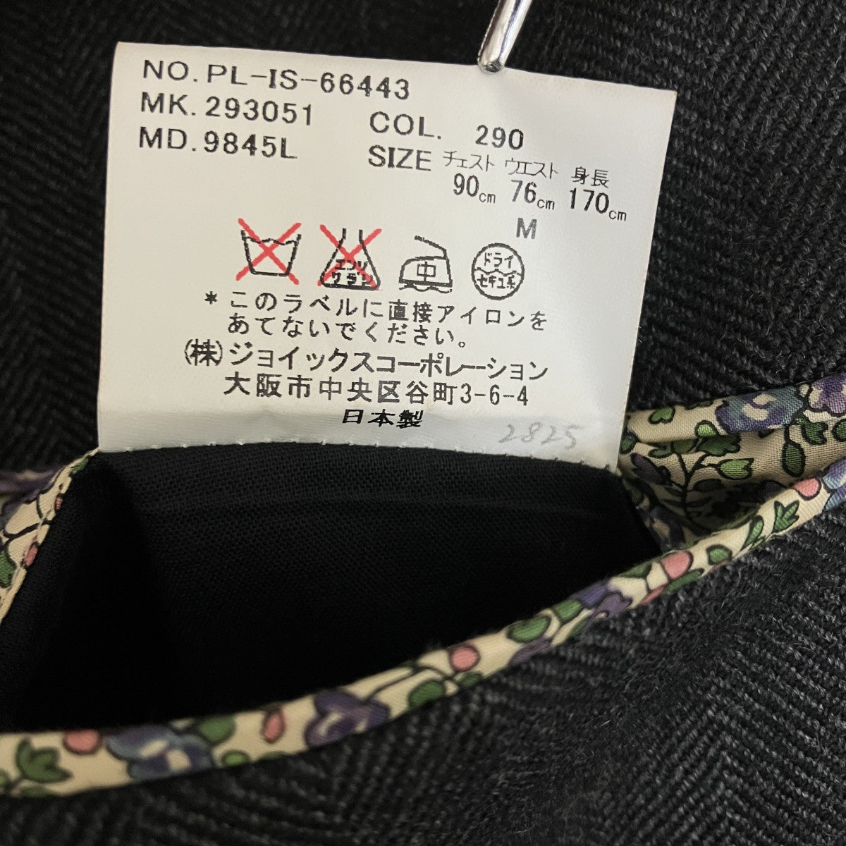 テーラードジャケットPL-IS-66443