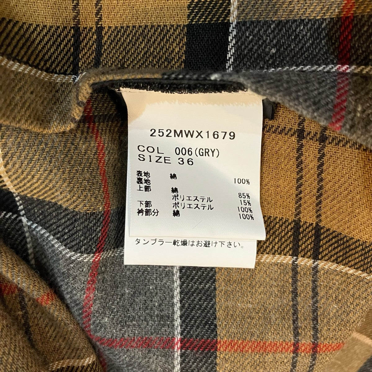Barbour 「BEDALE」ワックスオイルドジャケット252MWX1679 古着・中古-7枚目のアイテム画像
