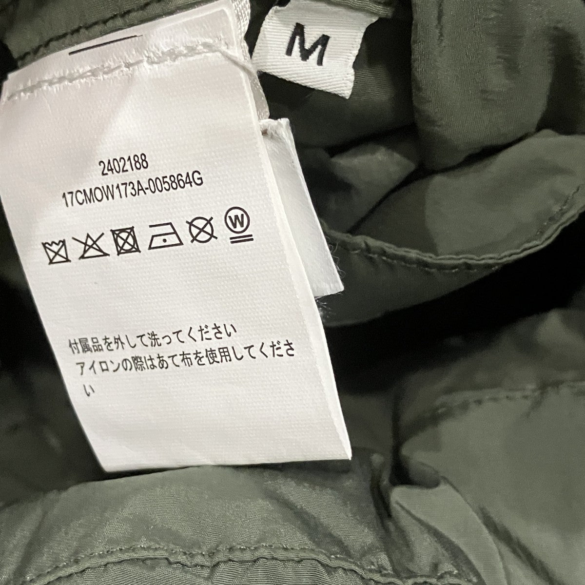 C．P COMPANY フーデッドダウンジャケット 古着・中古-5枚目のアイテム画像