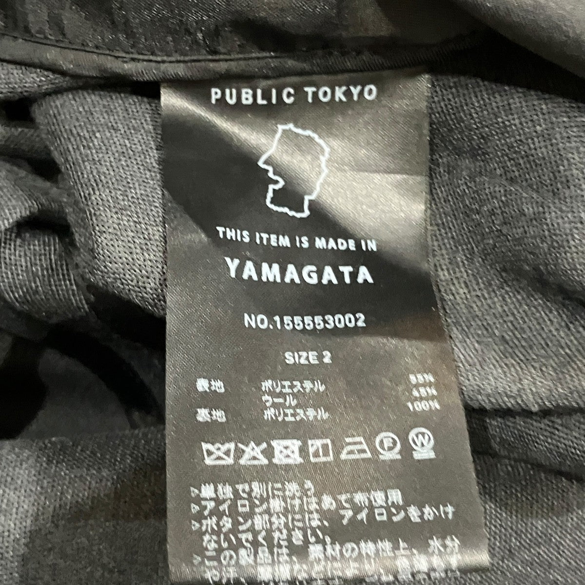 テーラードジャケット
