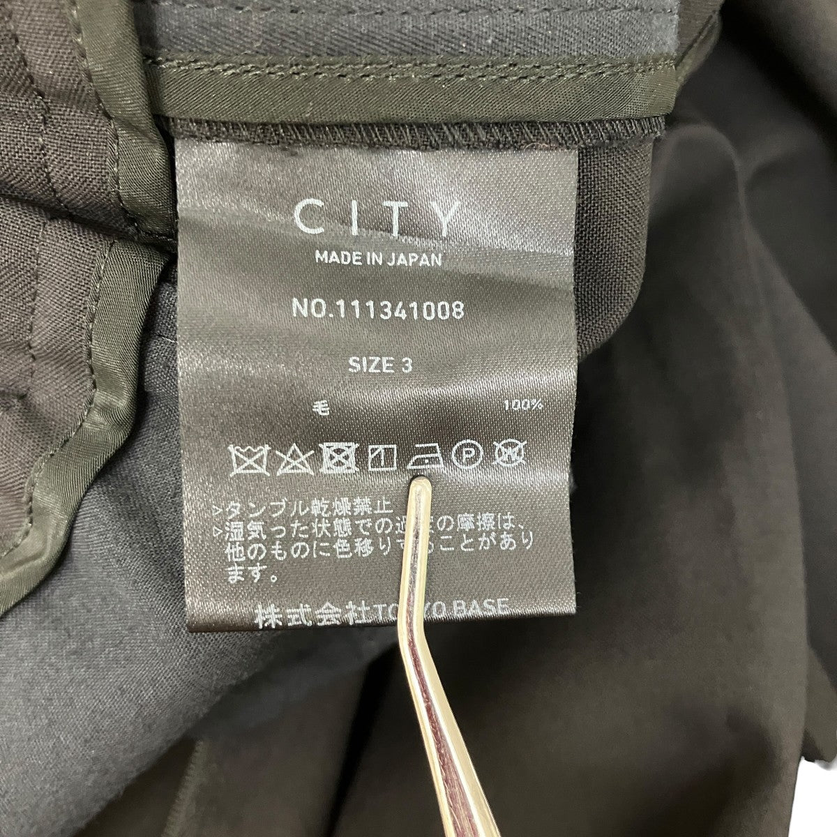 ワイドパンツ111341008