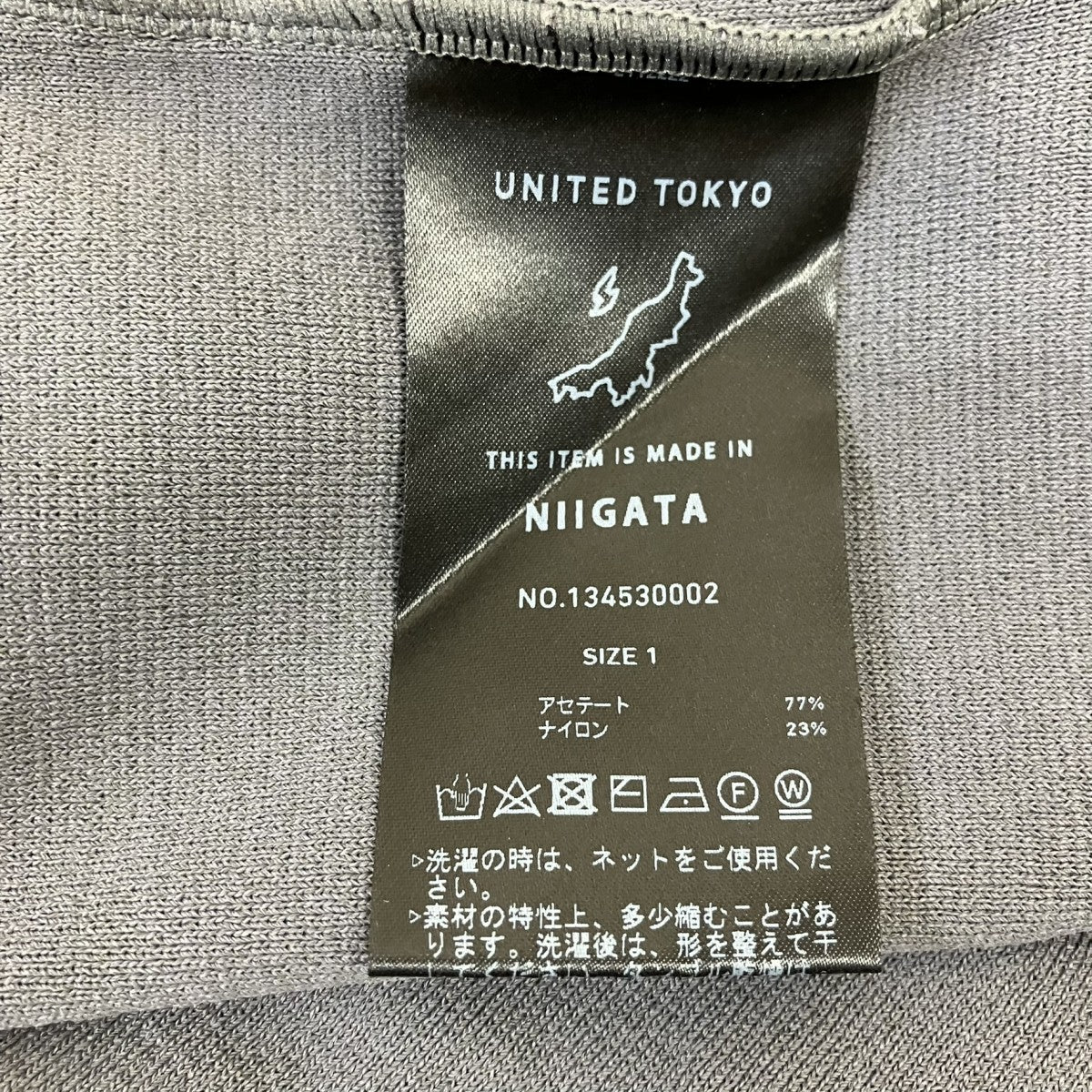 クルーネックニット134530002