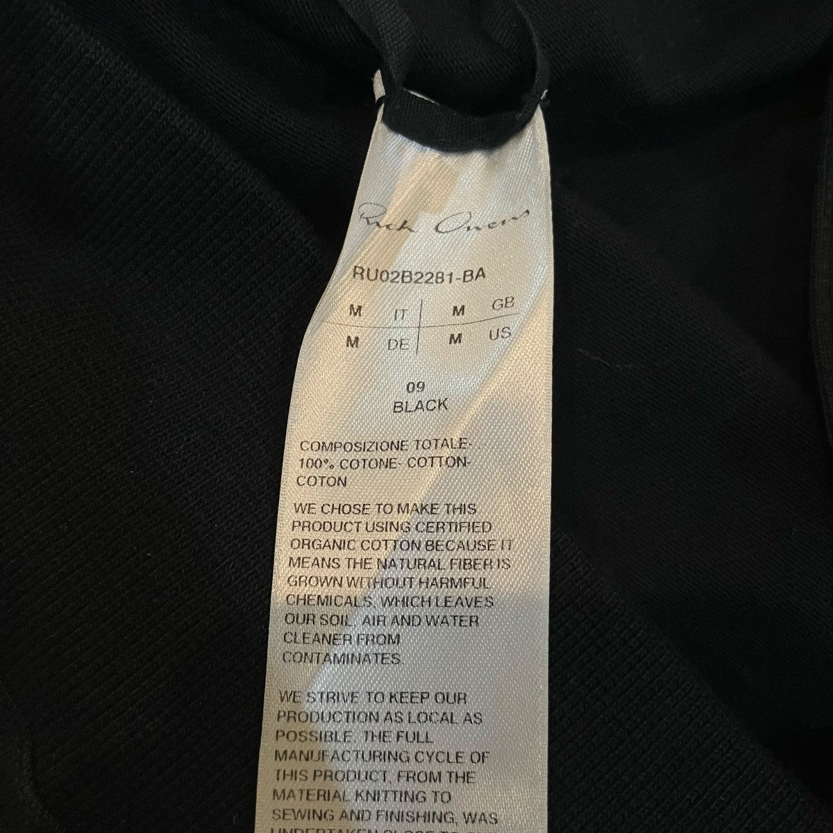 RICK OWENS ジップパーカーRU02B2281 BA 古着・中古-6枚目のアイテム画像