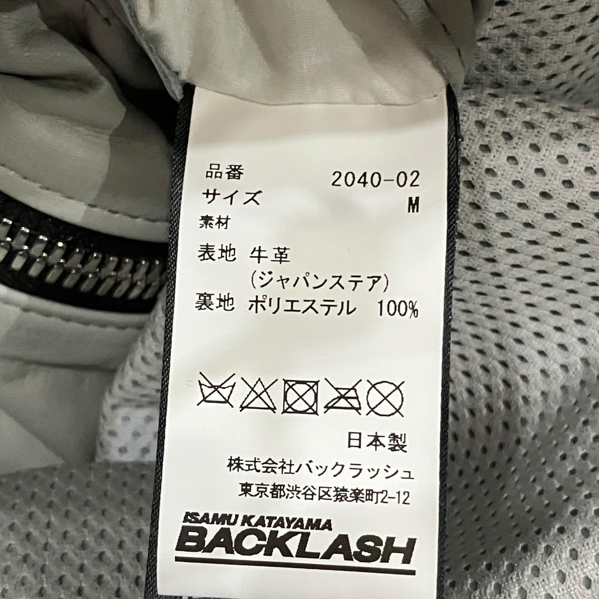 ジャパンステアー ファニチャーレザー フーディー