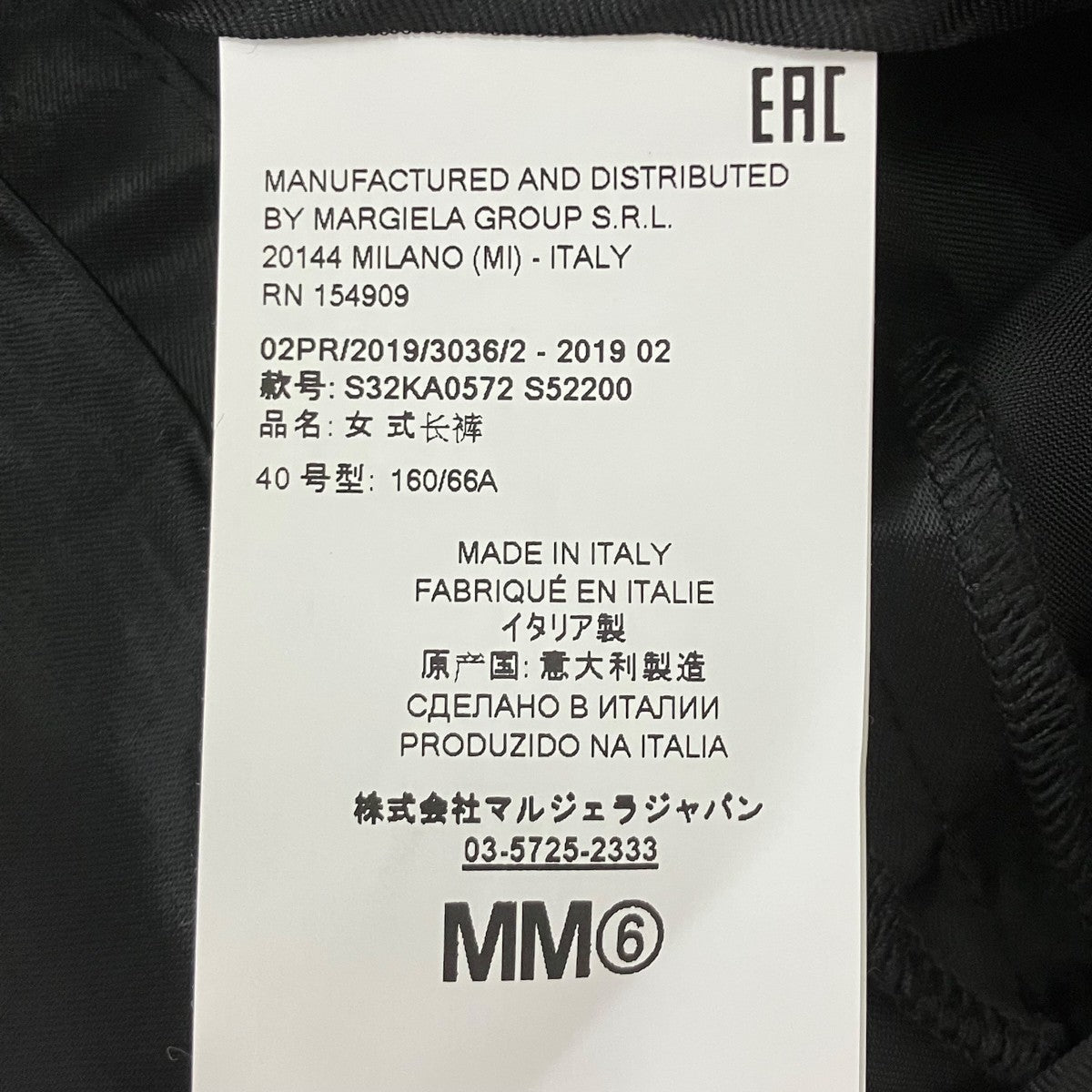 スカート
