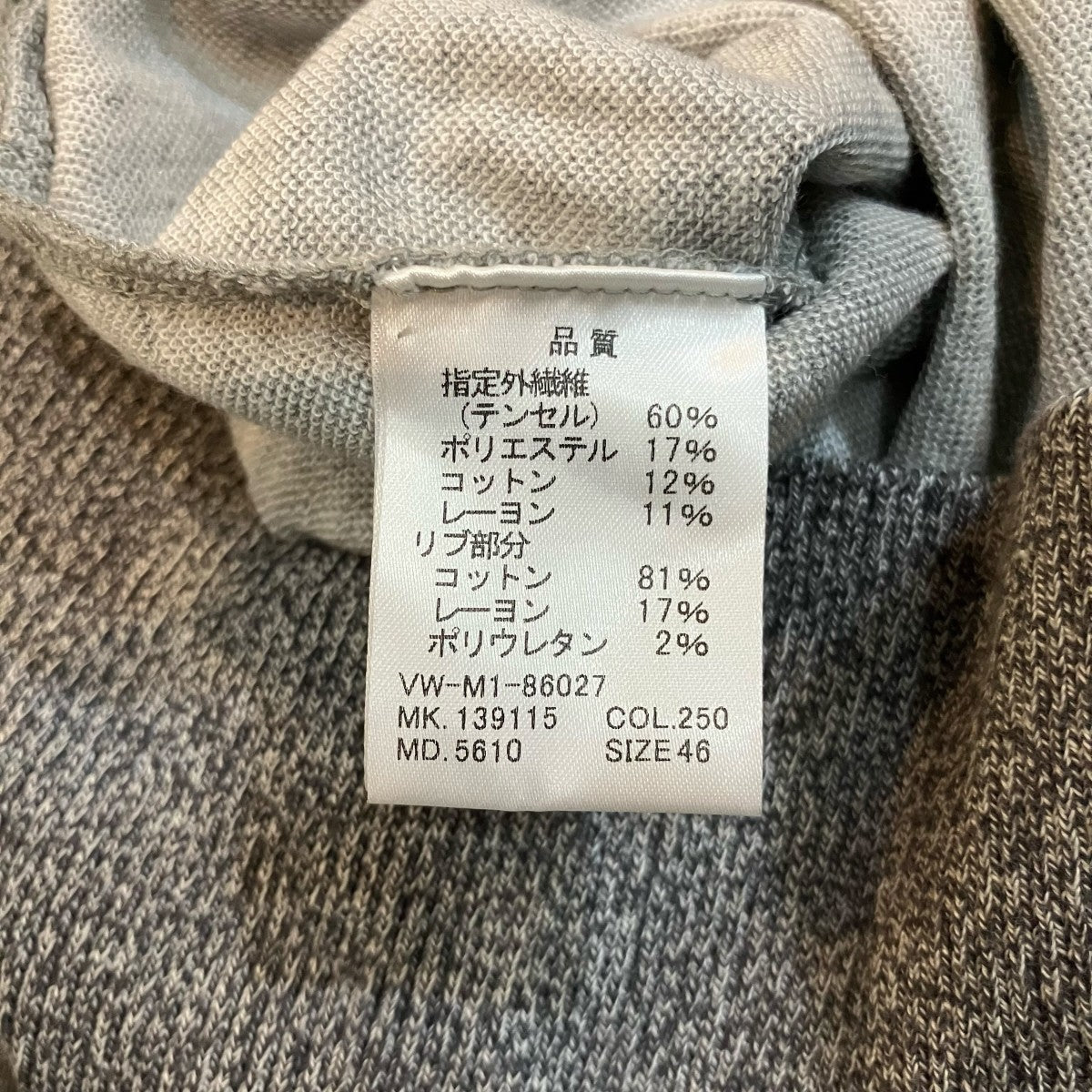 Vivienne Westwood man オーブ刺繍ジップパーカーVW M1 86027 古着・中古-6枚目のアイテム画像