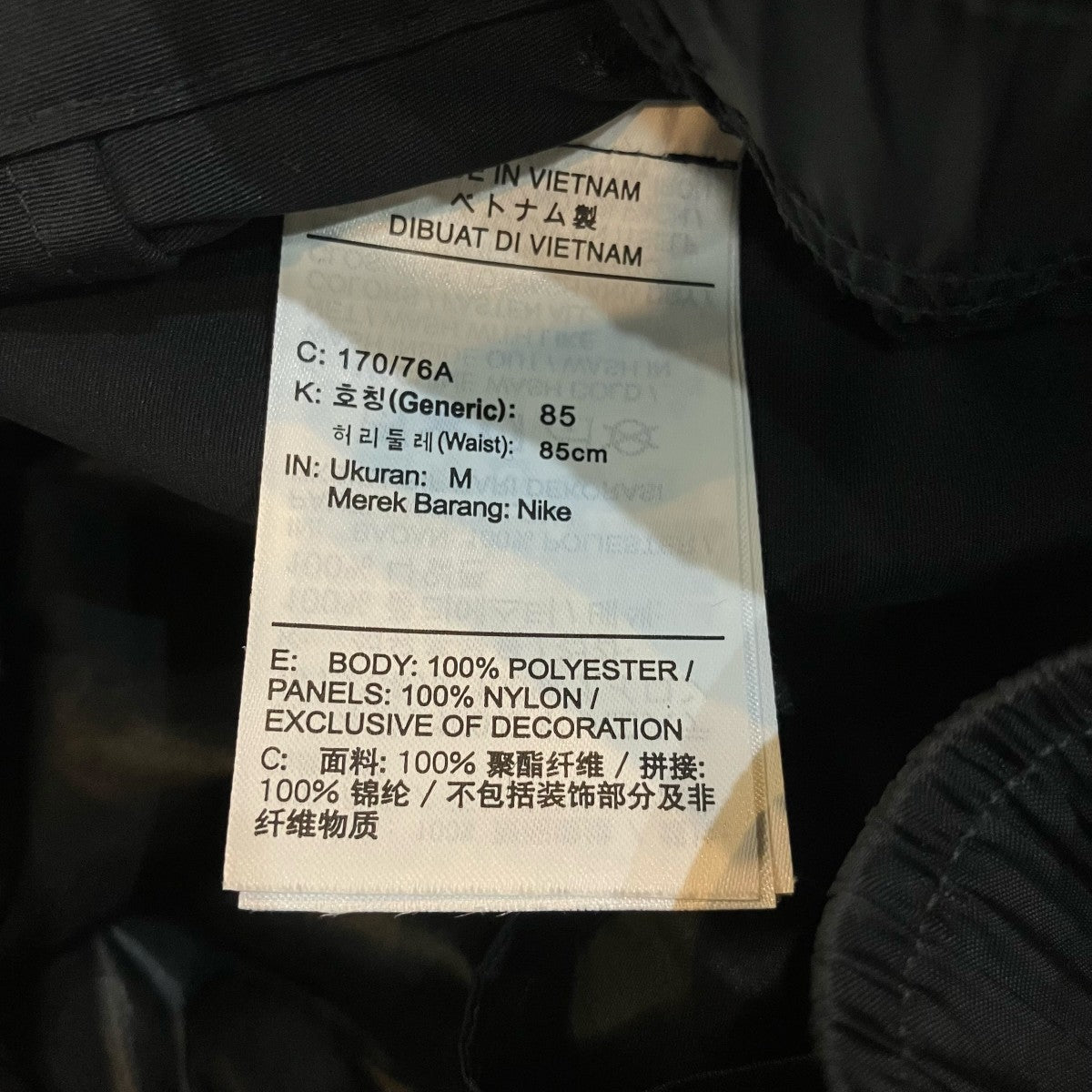 sacai×NIKE ベルテッドパンツDQ9061 010 古着・中古-6枚目のアイテム画像