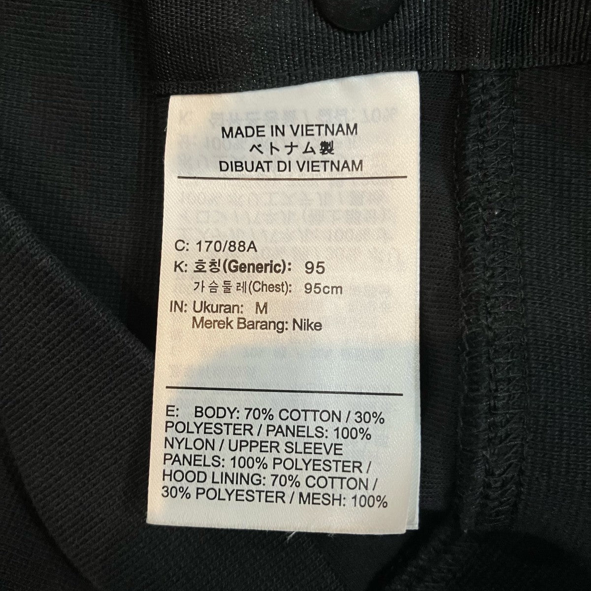 sacai×NIKE ナイロン切替ジップパーカーDQ9030 325 古着・中古-6枚目のアイテム画像
