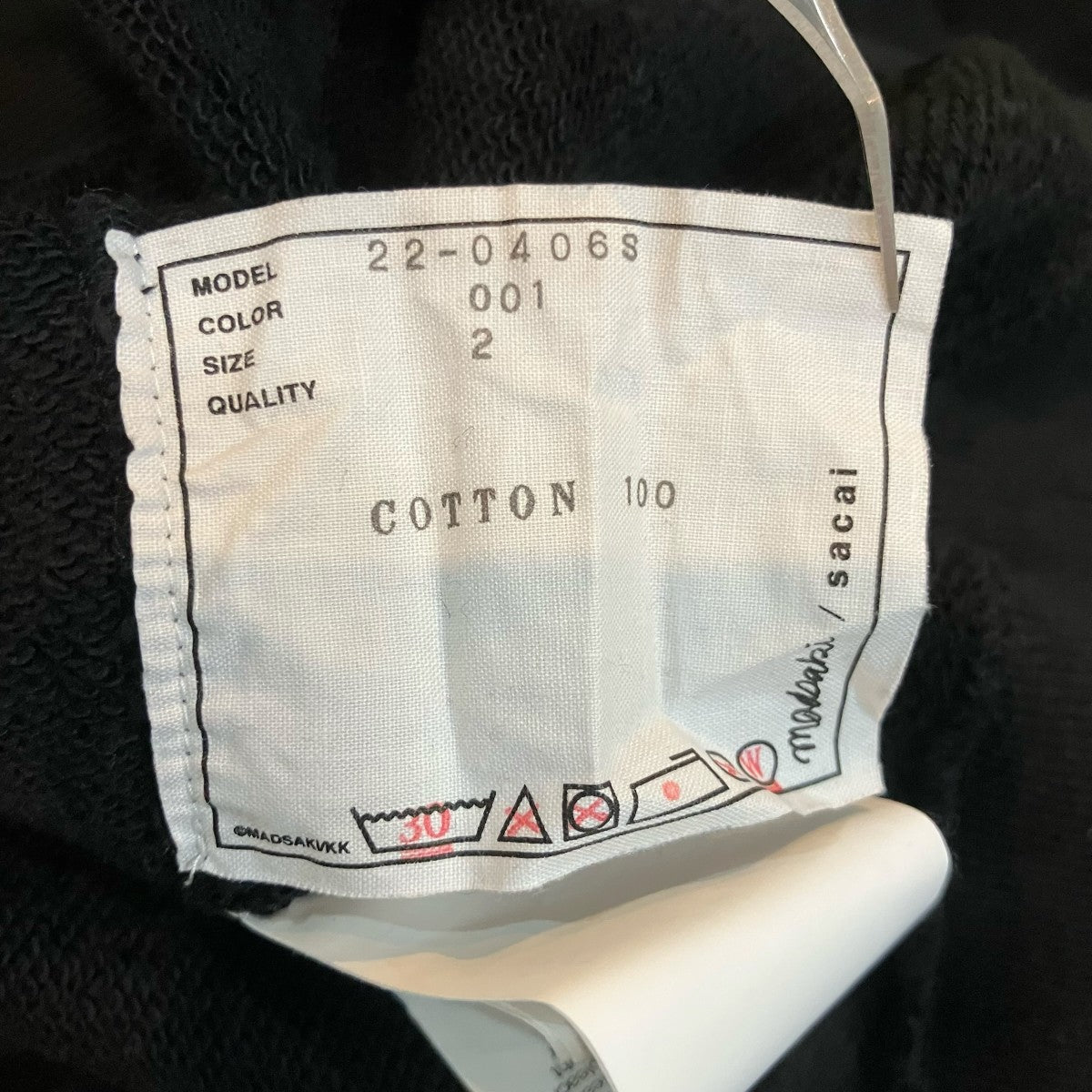 sacai フロックロゴスウェット22 0406S 古着・中古-5枚目のアイテム画像