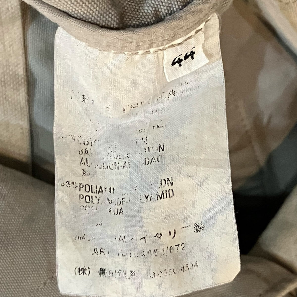 C．P COMPANY ジャケット 古着・中古-6枚目のアイテム画像