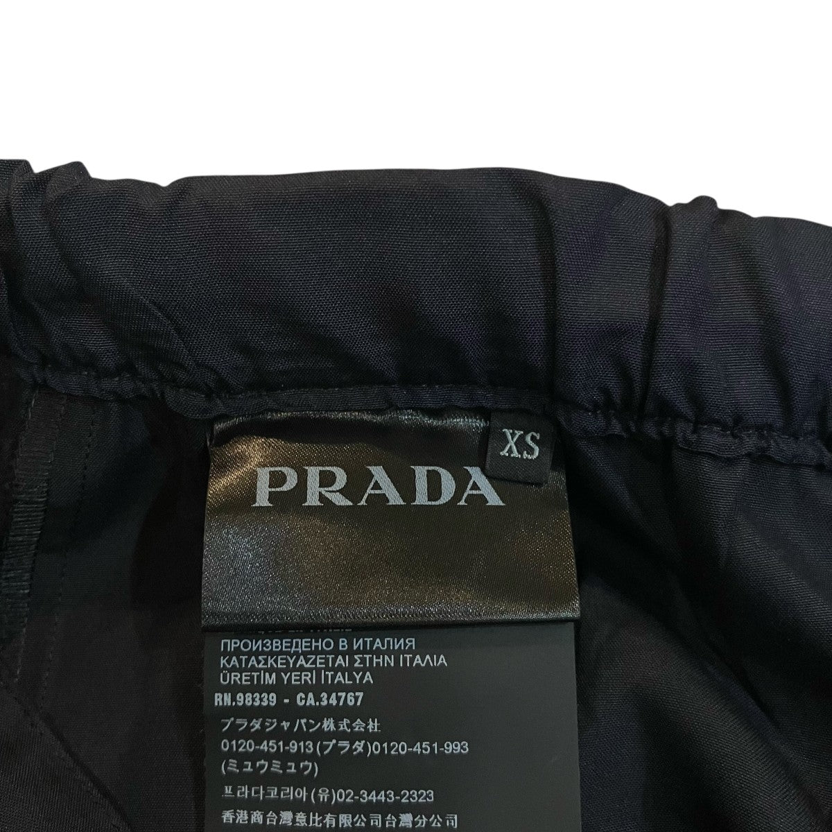 PRADA スラックスSPH281 古着・中古-5枚目のアイテム画像