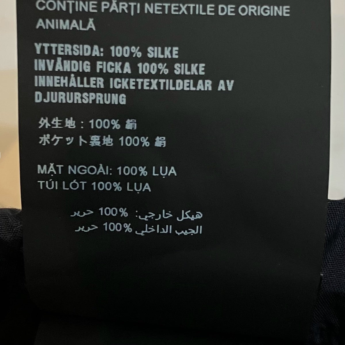 PRADA スラックスSPH281 古着・中古-6枚目のアイテム画像