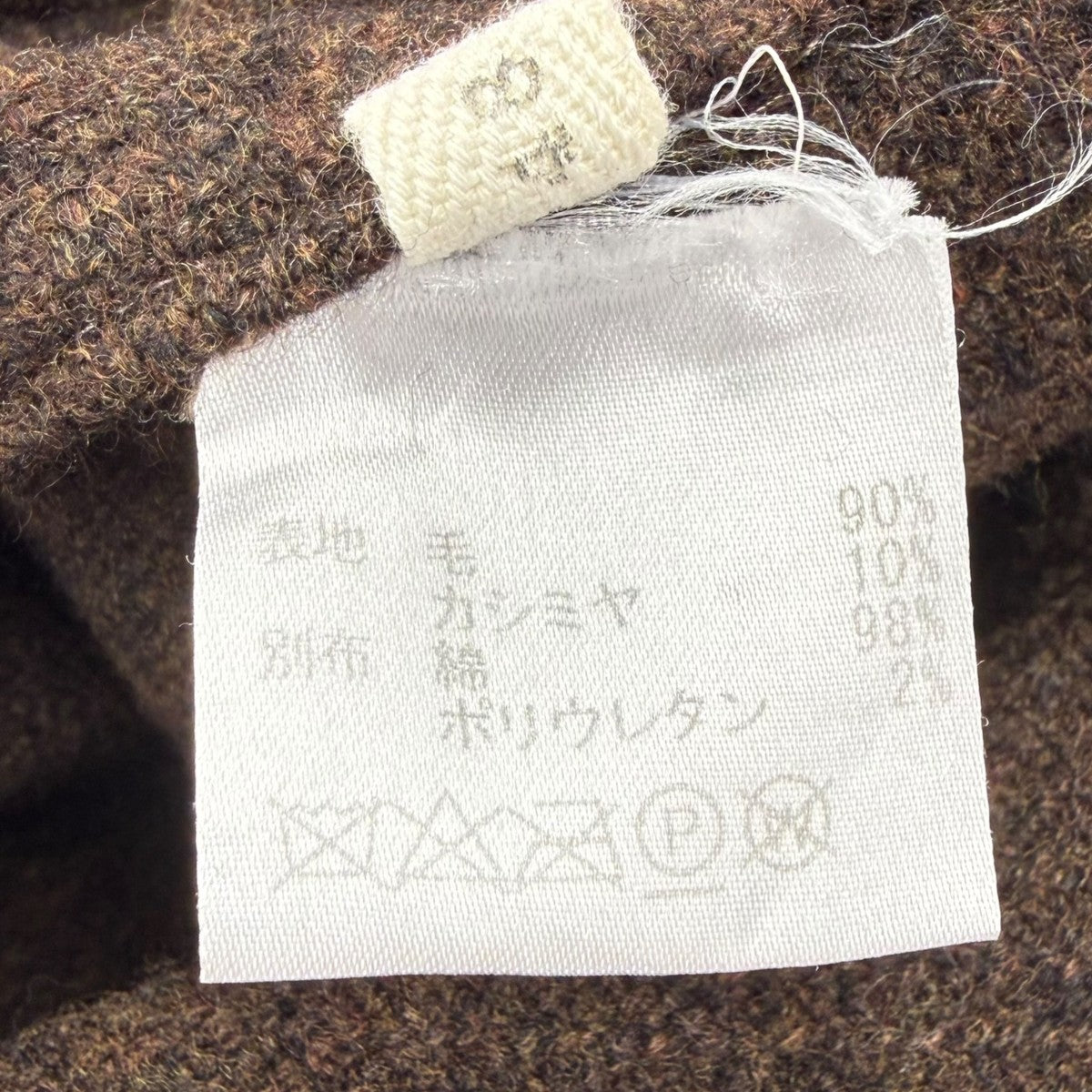 ヘンリーネックニット