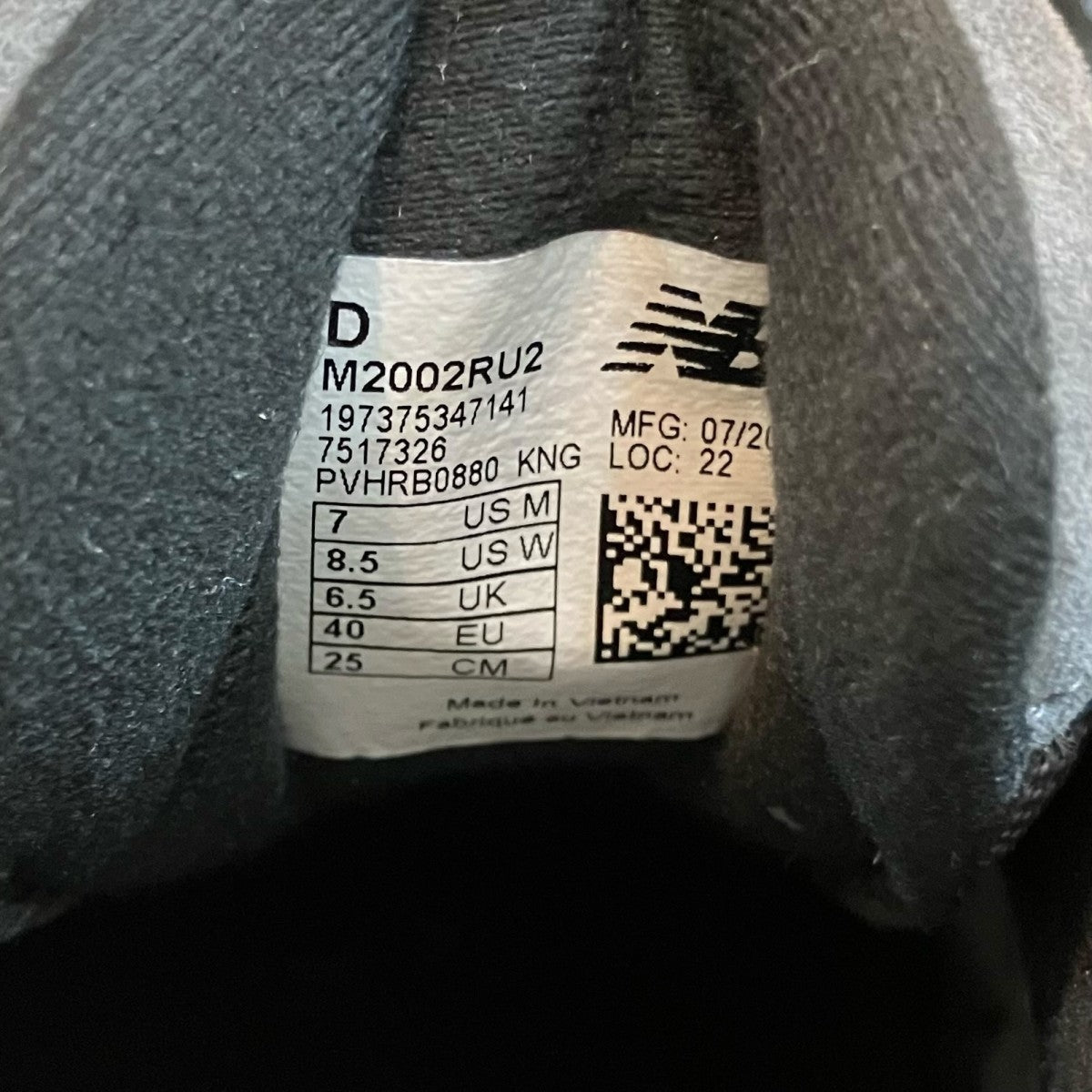 NEW BALANCE×JJJJound 「2002R Storm Blue」スニーカーM2002RU2 古着・中古-8枚目のアイテム画像