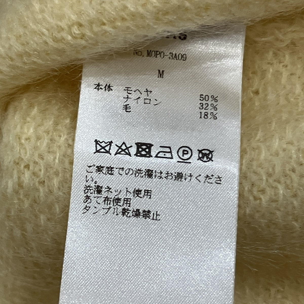 ハーフジップニット