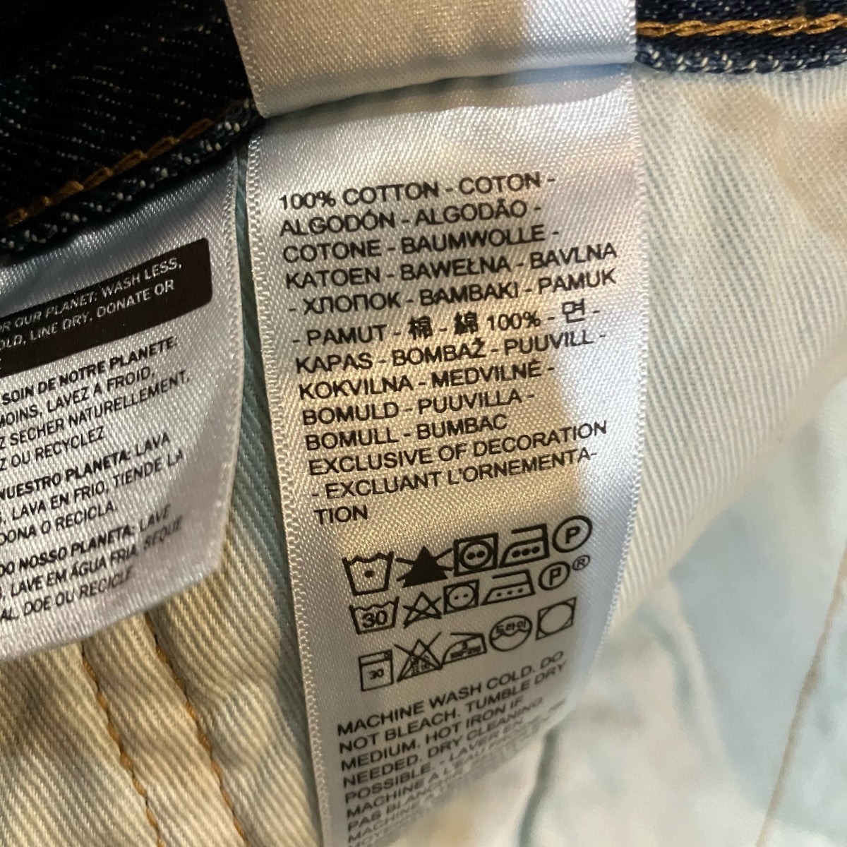 Kiko Kostadinov×LEVI’S デニムパンツ 古着・中古-6枚目のアイテム画像