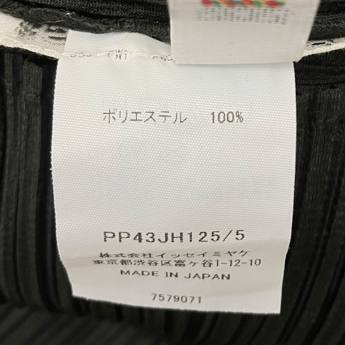 ハイネックノースリーブワンピース