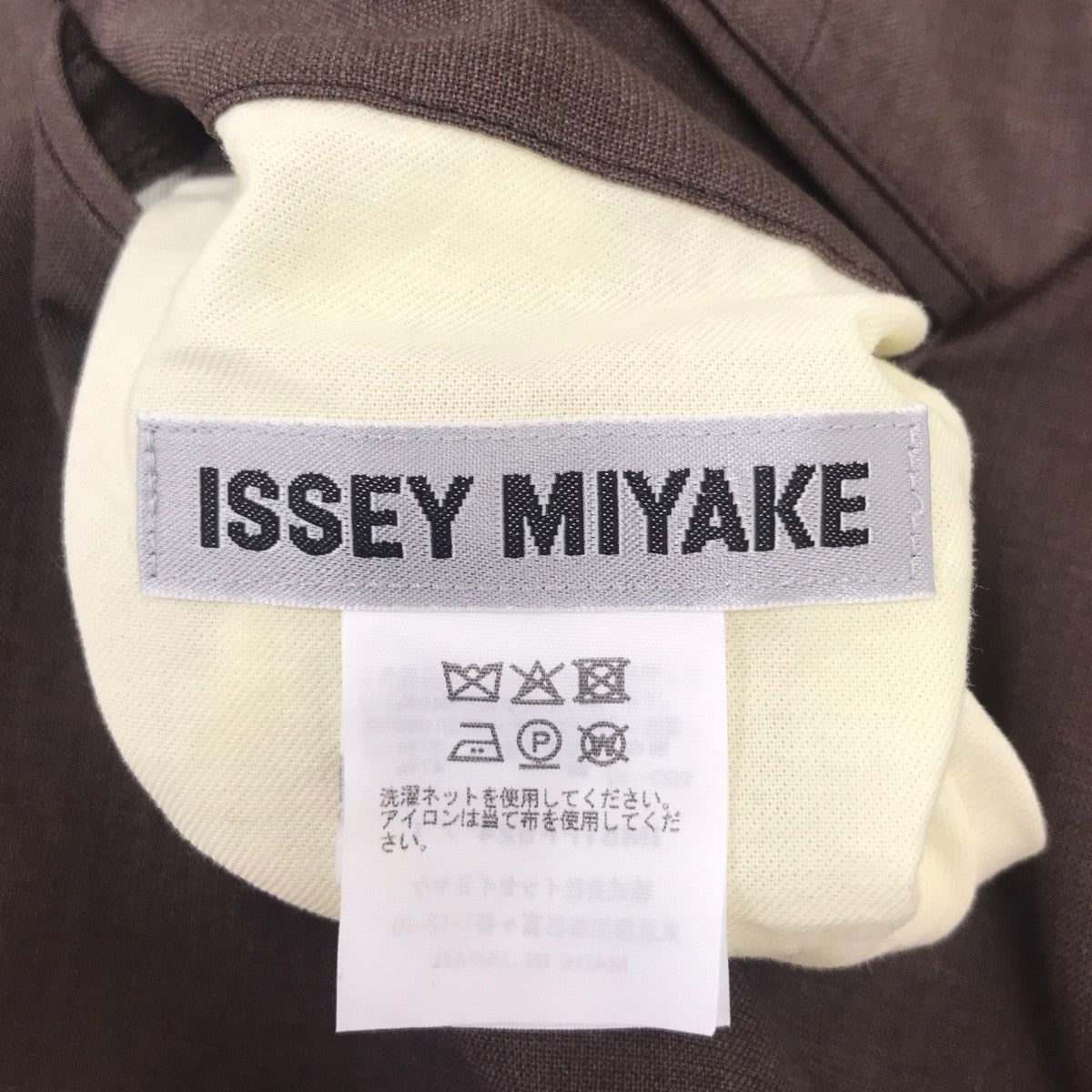 PALINDROME パリンドロームレイヤードパンツ