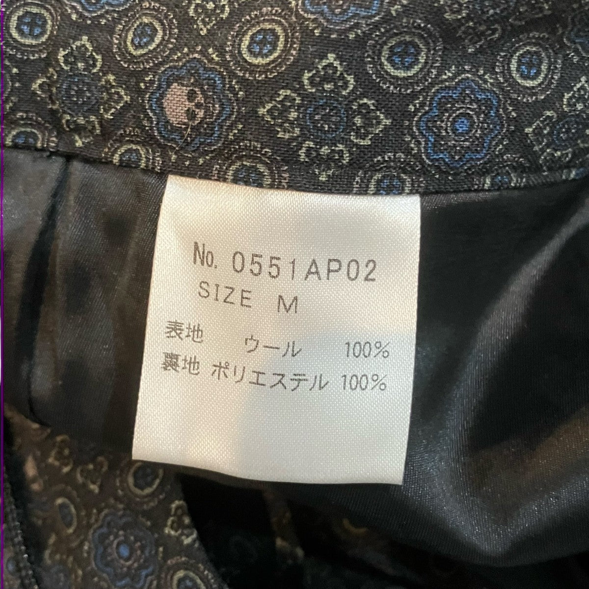 hysterics 総柄パンツ 古着・中古-6枚目のアイテム画像