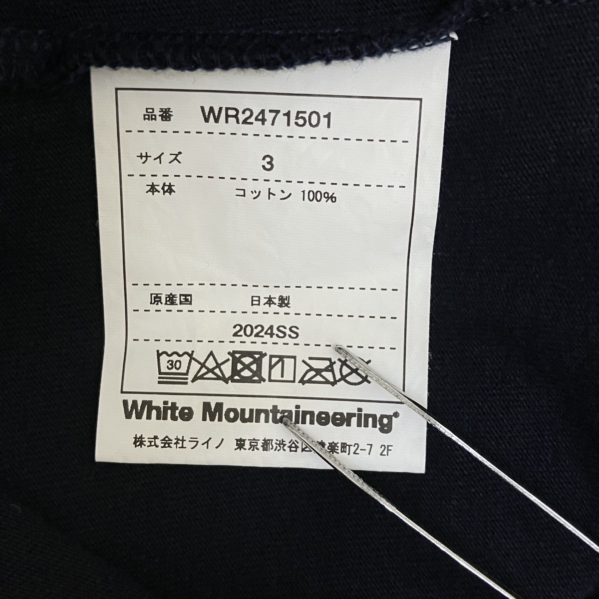 オーバーサイズ半袖TシャツWR2471501