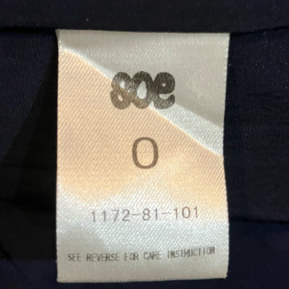 SOE 半袖シャツ 古着・中古-5枚目のアイテム画像