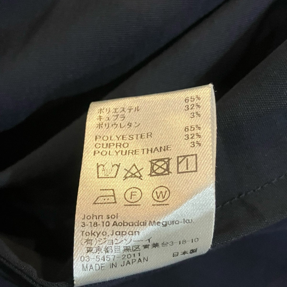 SOE 半袖シャツ 古着・中古-6枚目のアイテム画像