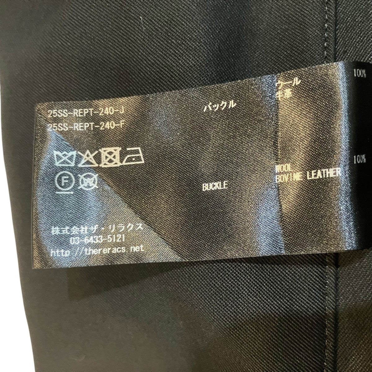 スラックスパンツ