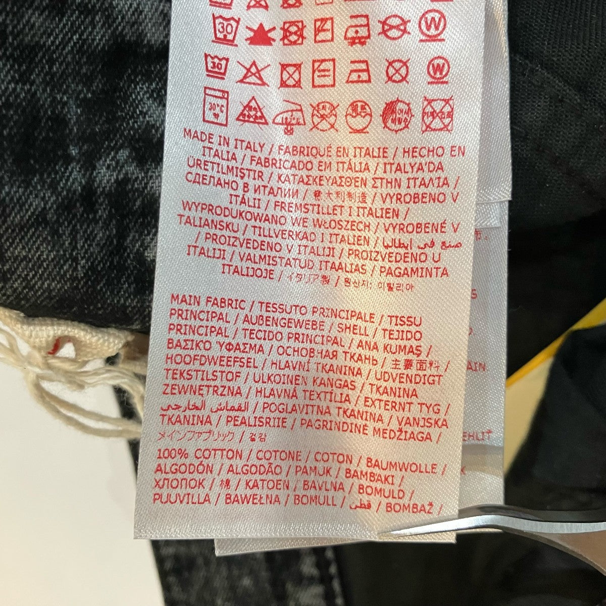 MARNI フロックドツイストデニムパンツ 古着・中古-7枚目のアイテム画像