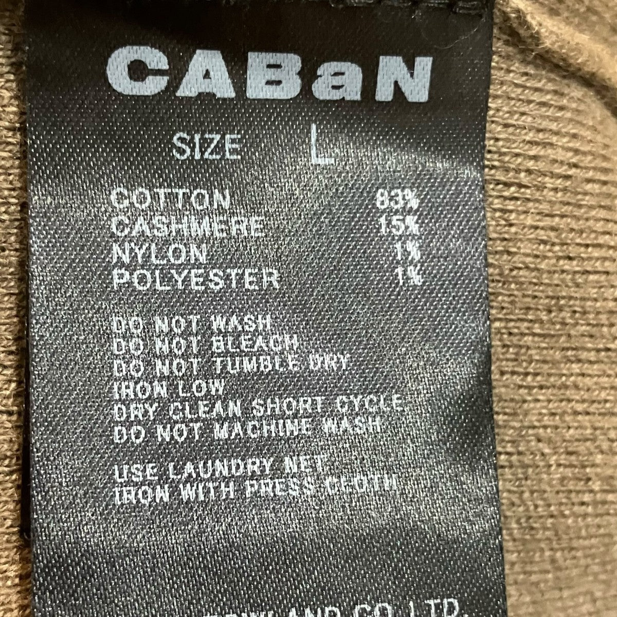 CABaN コットンカシミヤ バイカラーVネックカーディガン 古着・中古-5枚目のアイテム画像