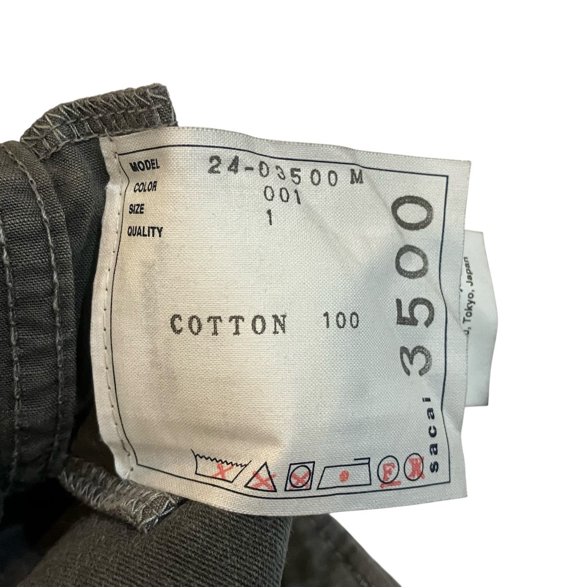 sacai ガーメントダイリップストップカーゴパンツ 古着・中古-5枚目のアイテム画像
