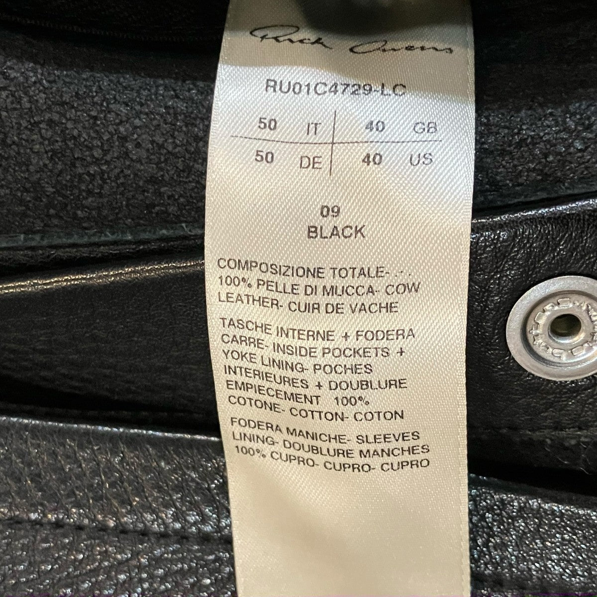 RICK OWENS Outer Shirt レザーアウターシャツ 古着・中古-5枚目のアイテム画像