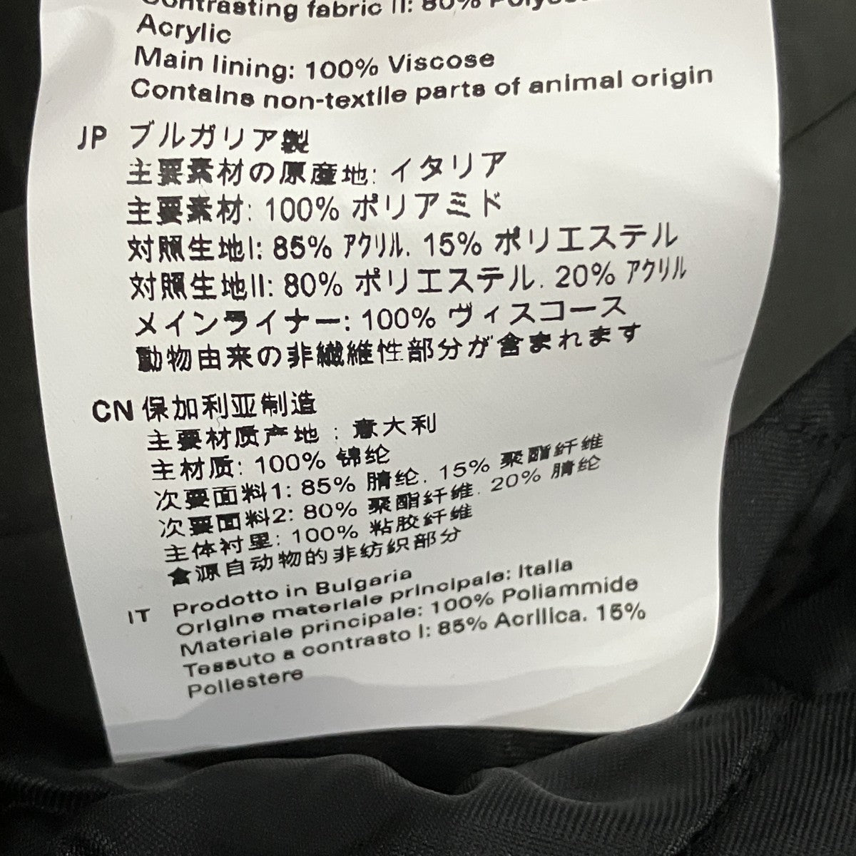 OUR LEGACY POLAR COAT 襟ファー ポーラーコート 古着・中古-6枚目のアイテム画像