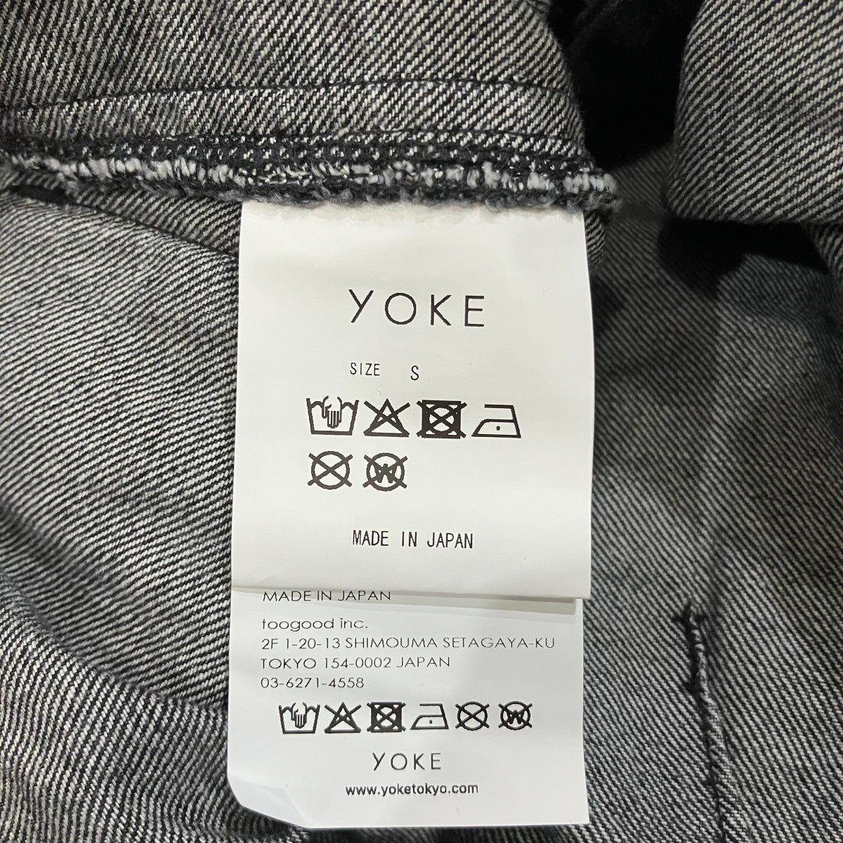 YOKE 25SSデニムパンツYK25SS0991P-BN 古着・中古-5枚目のアイテム画像