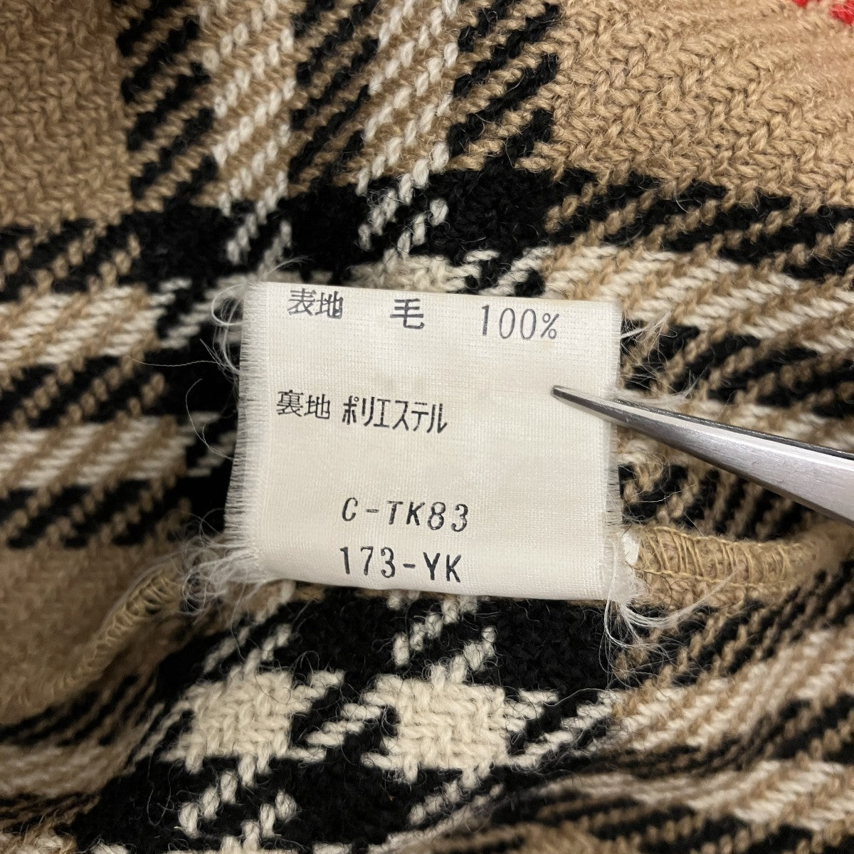 ライナー付トレンチコートWR082