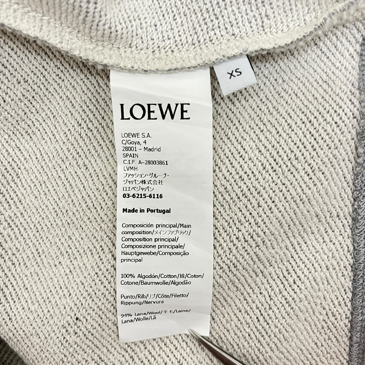 LOEWE トレーナーS359Y24X13 古着・中古-6枚目のアイテム画像