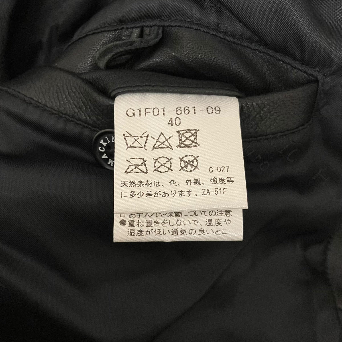 MACKINTOSH レザーシングルライダースジャケットG1F01-661-09 古着・中古-8枚目のアイテム画像