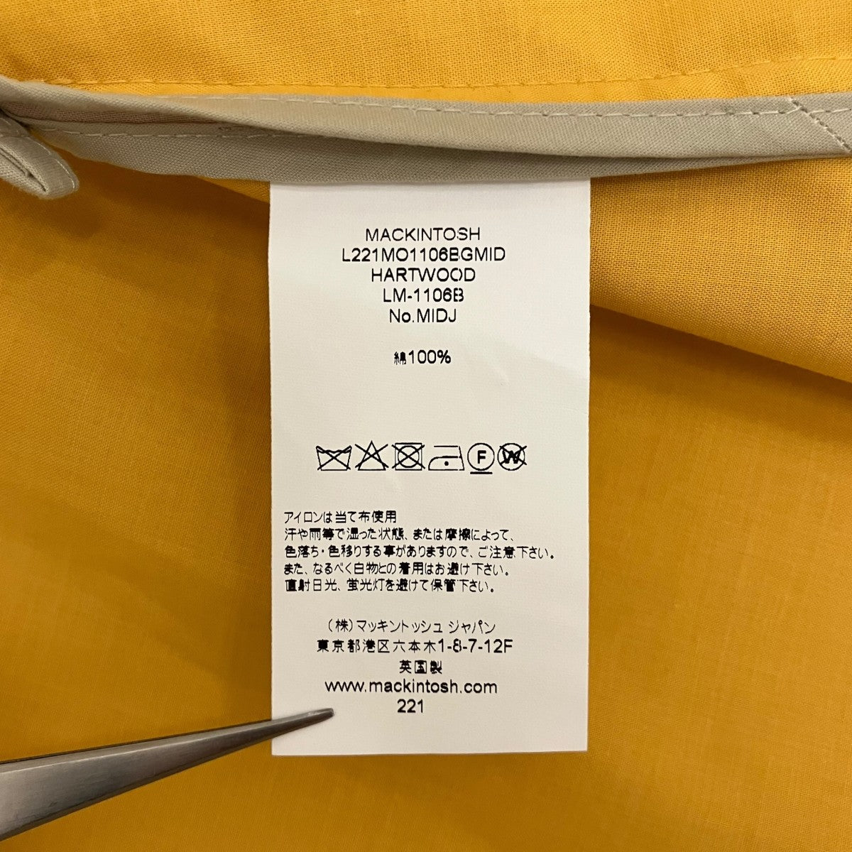 MACKINTOSH(マッキントッシュ) ゴム引きコート ベージュ サイズ 6