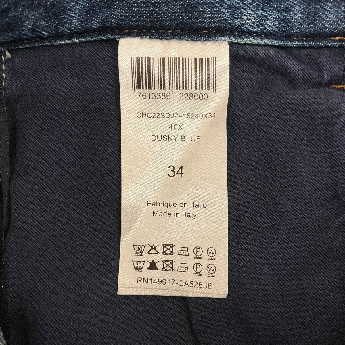 Chloe デニムスカートCHC22DDJ2415240X34 古着・中古-7枚目のアイテム画像