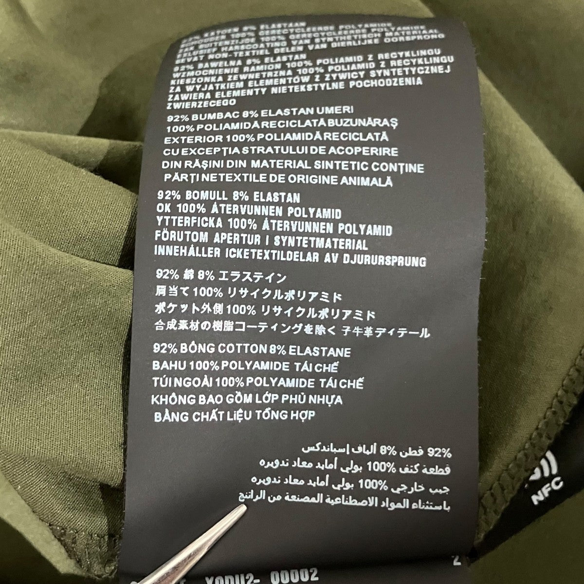 PRADA トライアングルプレートTシャツUJN774 古着・中古-7枚目のアイテム画像