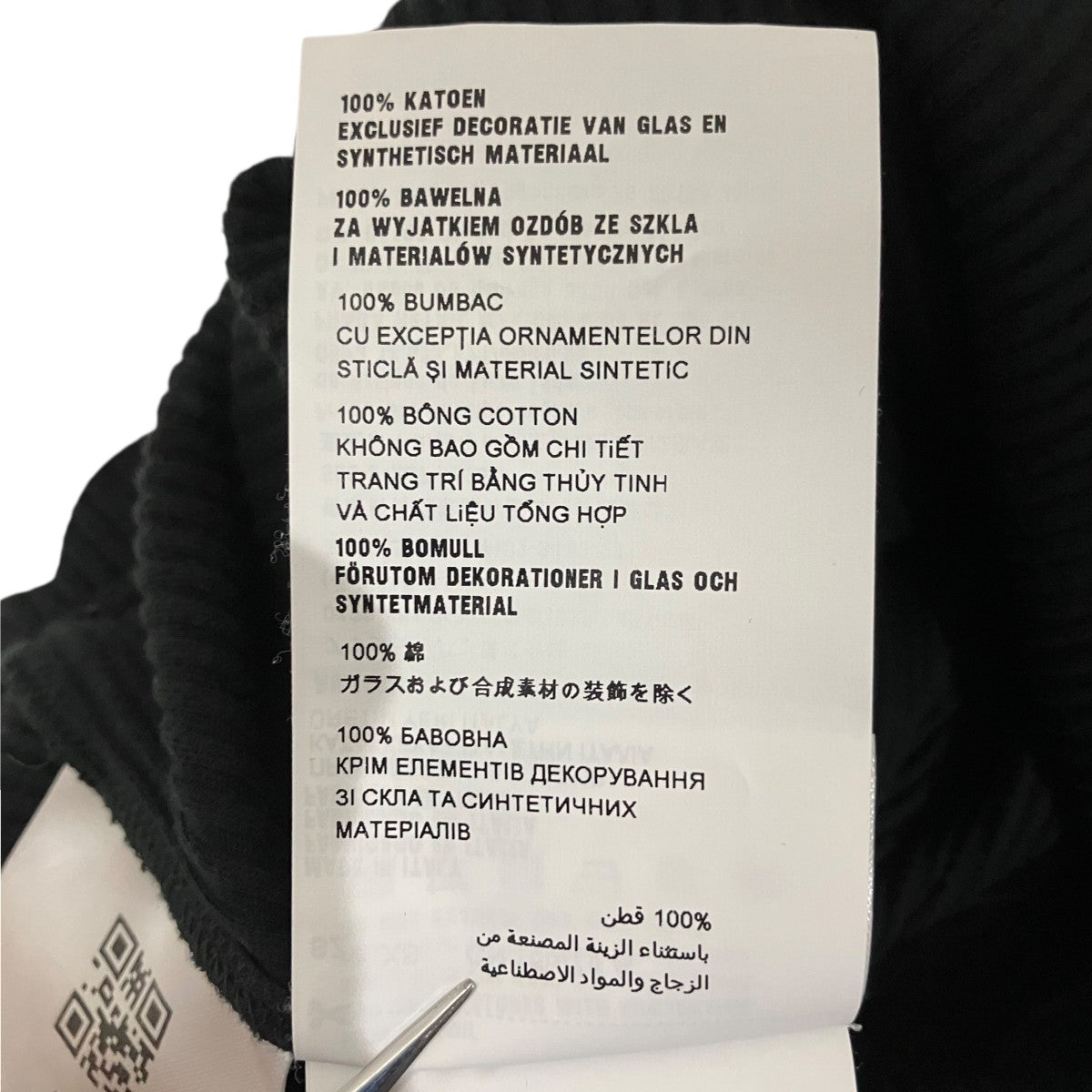 MIU MIU ビジューリブカットソーMT1745 古着・中古-7枚目のアイテム画像