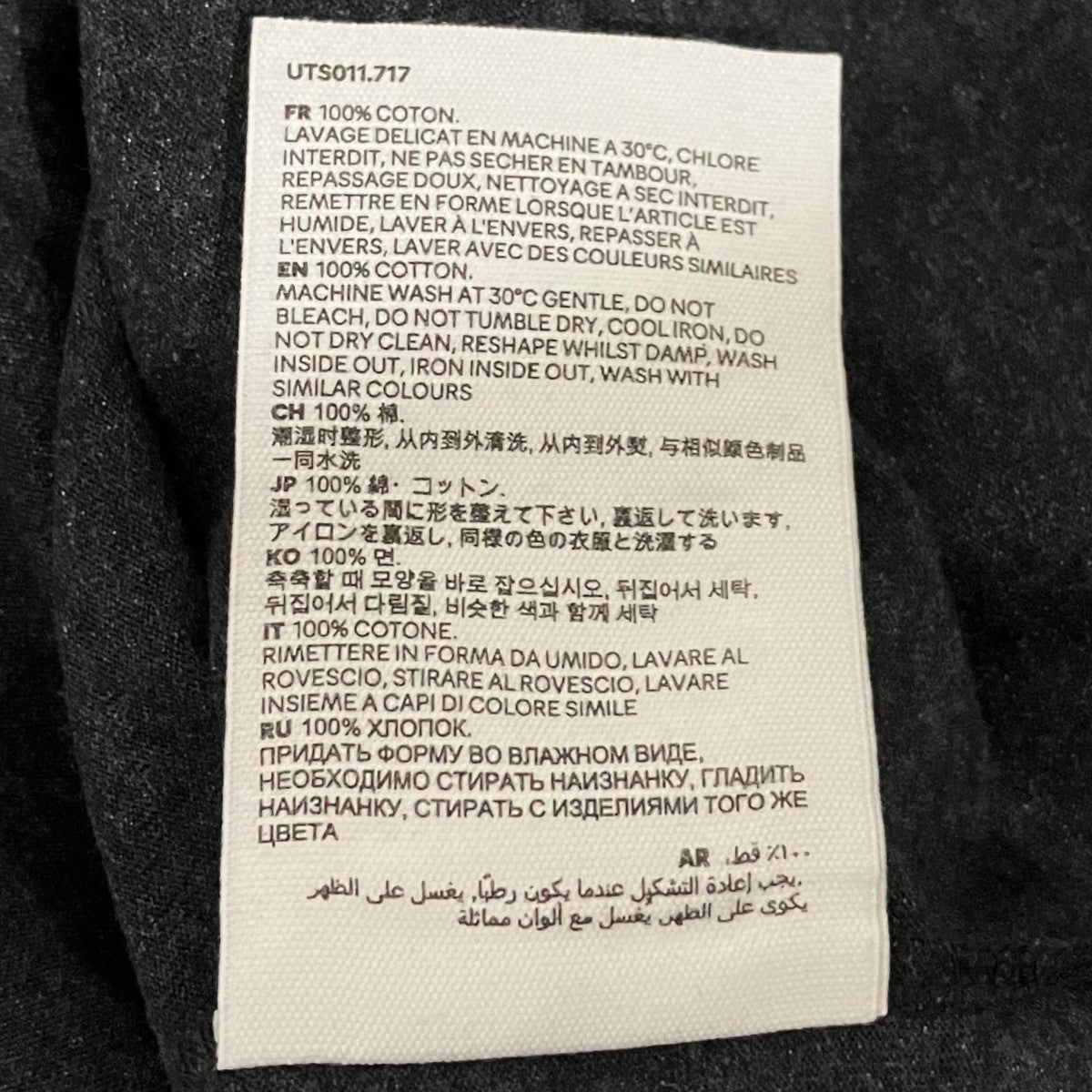 AMI PARIS ワッペンTシャツUTS011.717 古着・中古-7枚目のアイテム画像