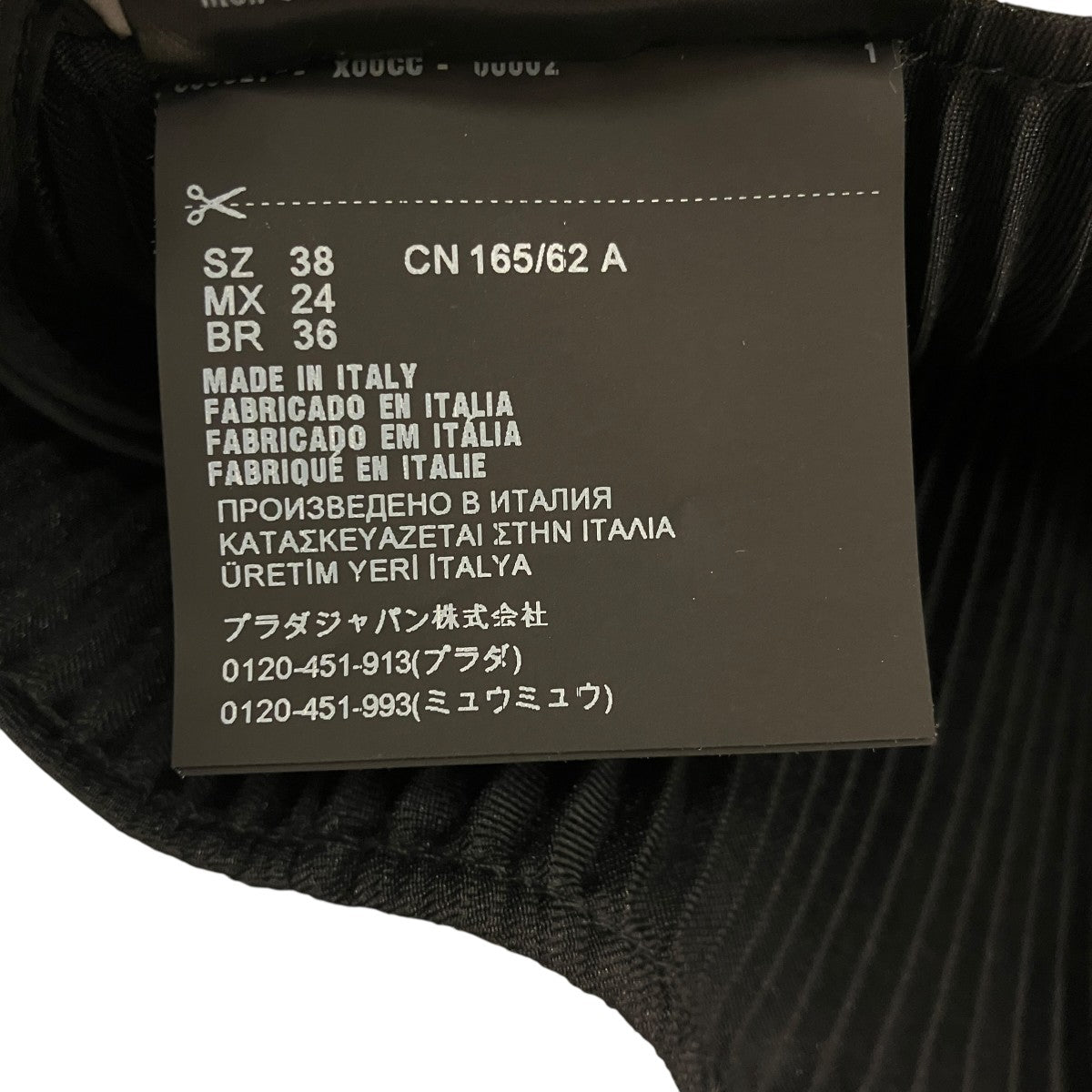 プリーツロングスカートP168TL