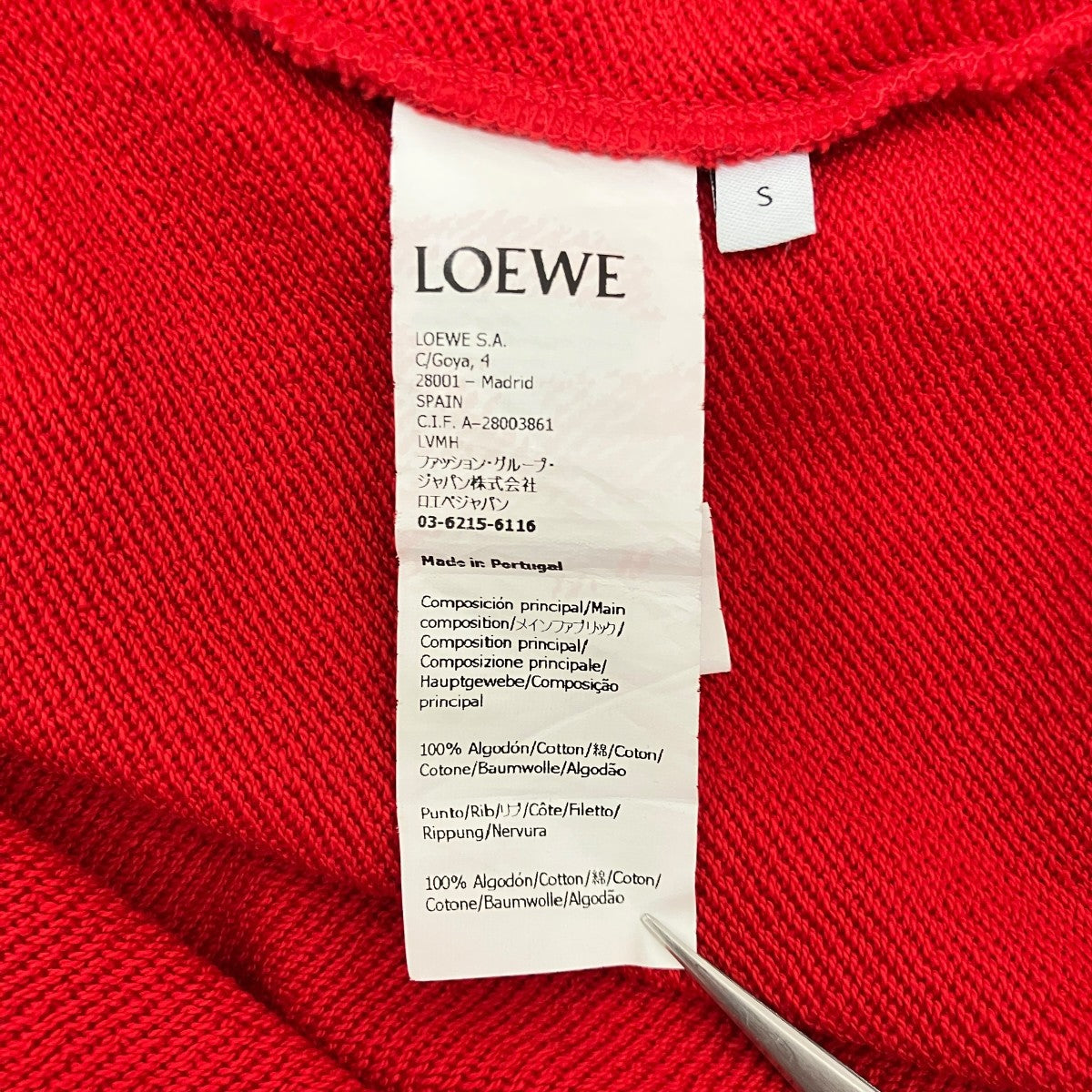 LOEWE プルオーバーパーカーH526Y25X30 古着・中古-8枚目のアイテム画像