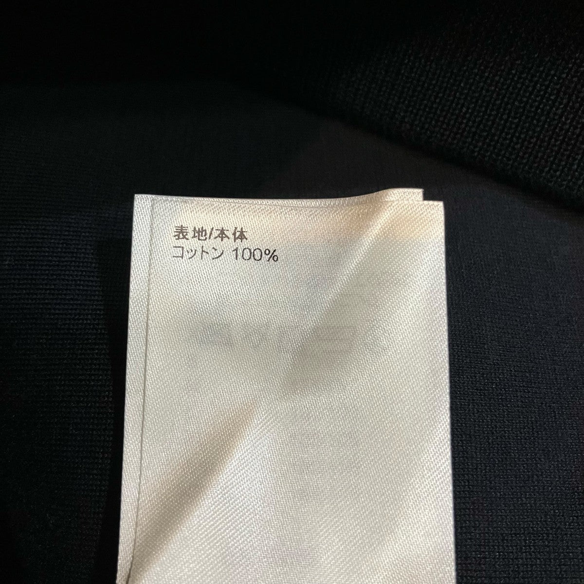 LOUIS VUITTON グラディエントモノグラムフィルクーペスウェットRM221M I06 HMY12W 古着・中古-7枚目のアイテム画像