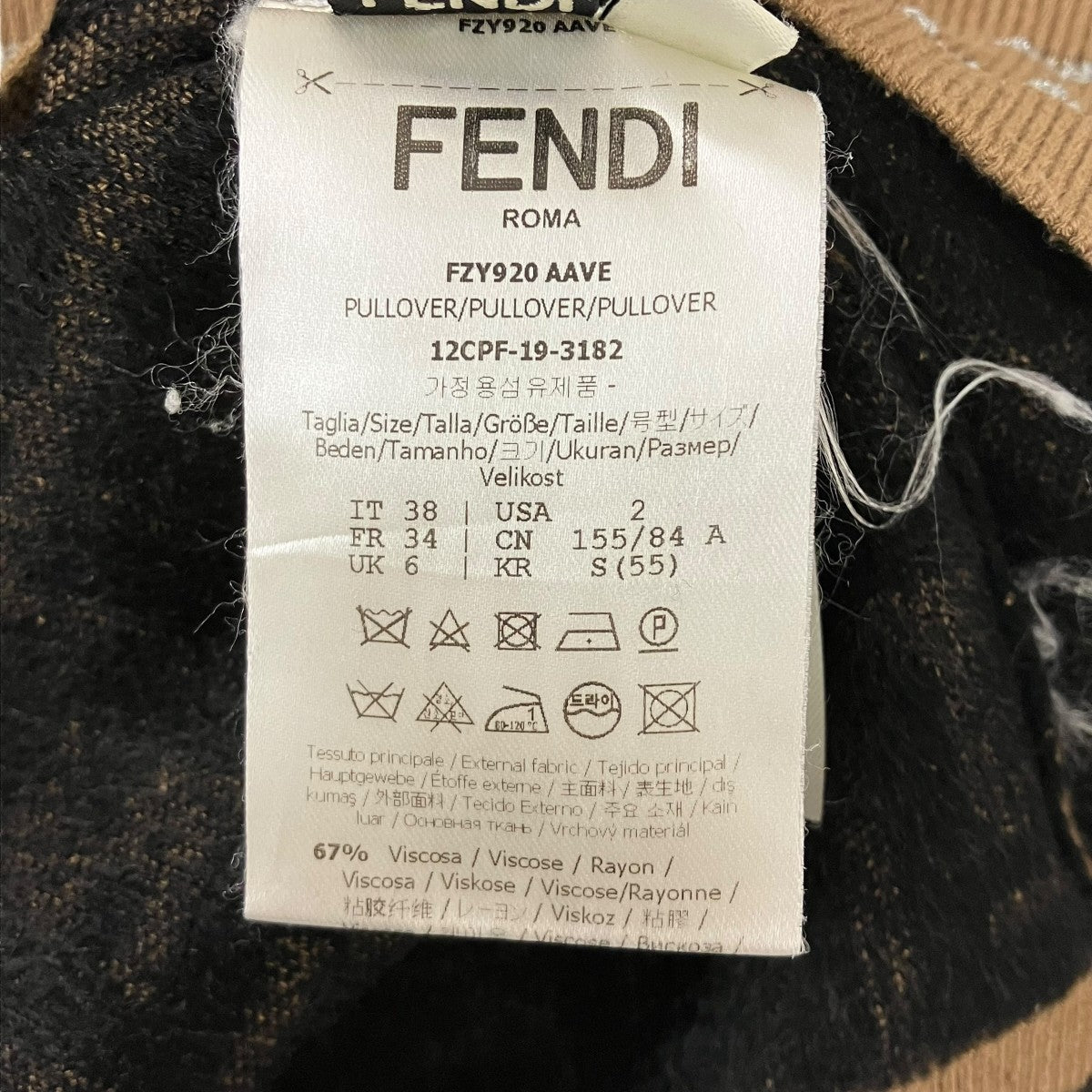 FENDI ズッカ柄半袖ニット 古着・中古-7枚目のアイテム画像