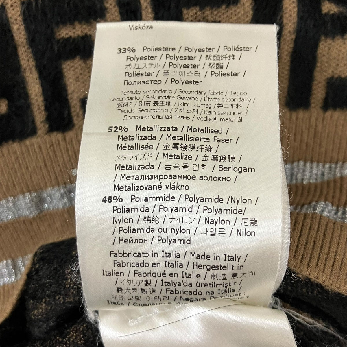FENDI ズッカ柄半袖ニット 古着・中古-8枚目のアイテム画像